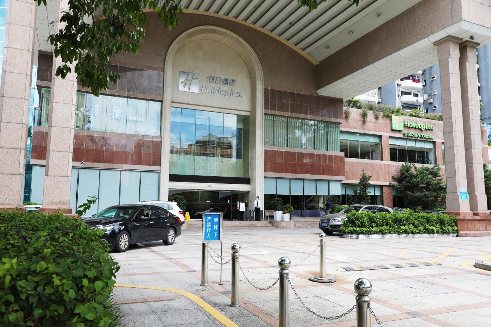 酒店 深圳东华假日酒店 深圳